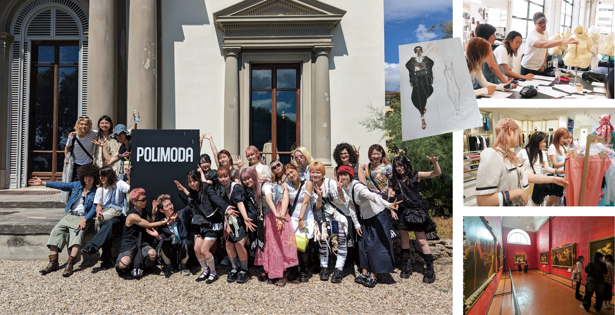 イタリア ポリモーダ校研修