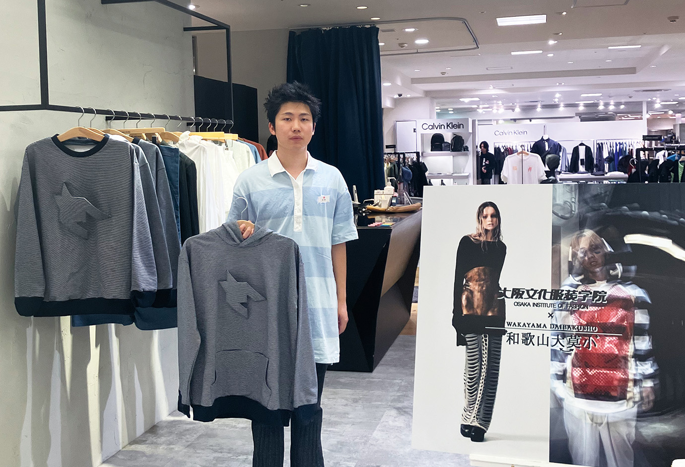 学生ブランドPOP-UP