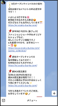line
