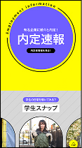 WHAT? VOUTRAIL