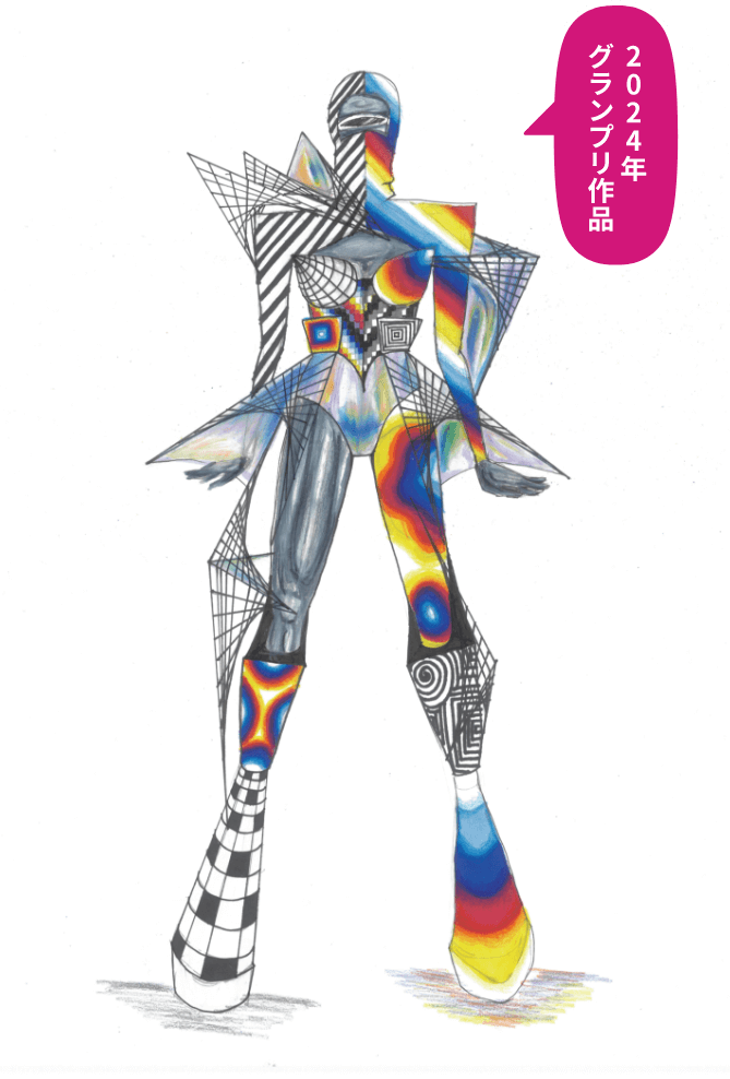 2024年グランプリ作品