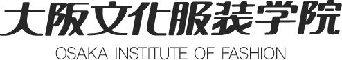 大阪文化服装学院