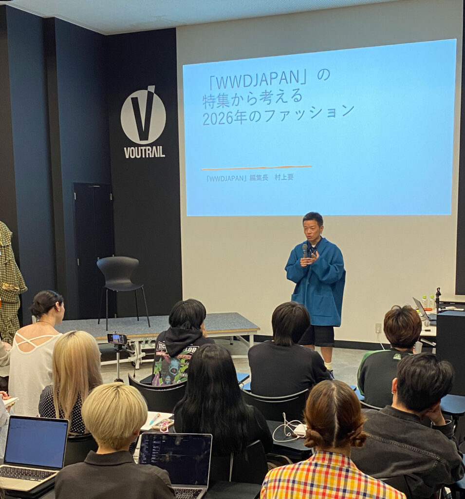 「WWDJAPAN」編集長 村上要氏が来校。業界トレンド解説と学生とのディスカッションを実施